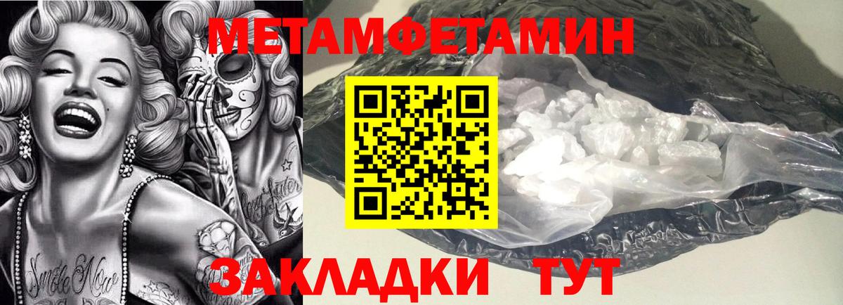 АМФ 98%  Вход с VPN  Amphetamine  Узловая 