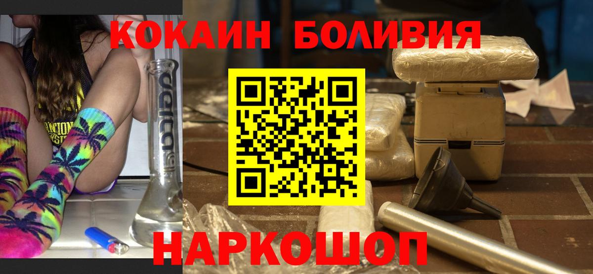 COCAIN VHQ Узловая