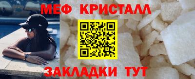 мефедрон VHQ Будённовск