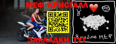 ALPHA-PVP Бугуруслан