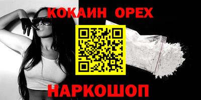 ALPHA-PVP Бугуруслан