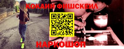 мефедрон VHQ Будённовск
