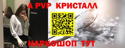 ALPHA-PVP Бугуруслан