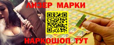 мефедрон VHQ Будённовск