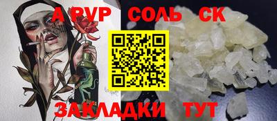 мефедрон VHQ Будённовск