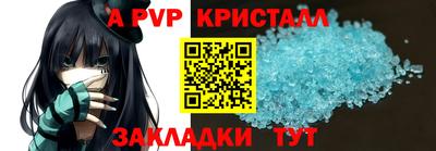 мефедрон VHQ Будённовск