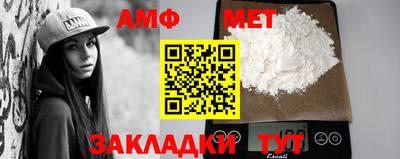 мефедрон VHQ Будённовск