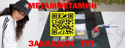 ALPHA-PVP Бугуруслан