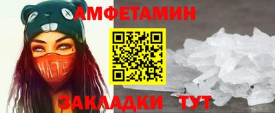 мефедрон VHQ Будённовск