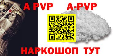 ALPHA-PVP Бугуруслан