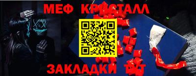 мефедрон VHQ Будённовск