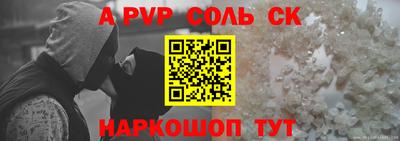 мефедрон VHQ Будённовск